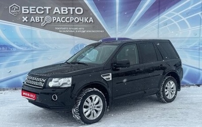 Land Rover Freelander II рестайлинг 2, 2014 год, 1 990 000 рублей, 1 фотография