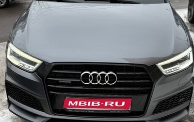 Audi Q3, 2018 год, 3 500 000 рублей, 1 фотография