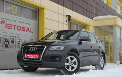 Audi Q5, 2011 год, 1 385 000 рублей, 1 фотография