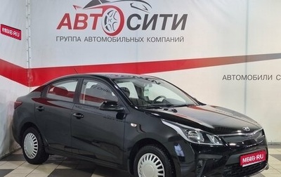 KIA Rio IV, 2018 год, 1 239 000 рублей, 1 фотография