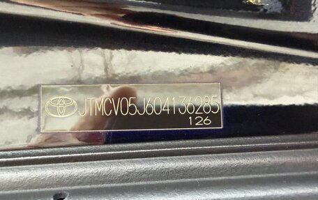 Toyota Land Cruiser 200, 2014 год, 3 450 000 рублей, 15 фотография