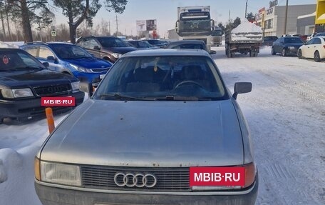 Audi 80, 1989 год, 90 000 рублей, 2 фотография