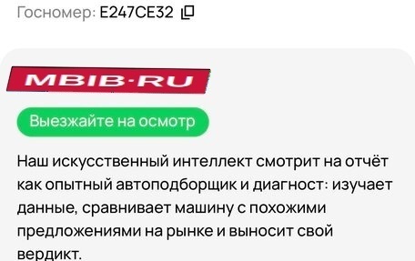 Nissan Almera Classic, 2007 год, 330 000 рублей, 20 фотография