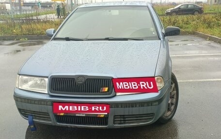 Skoda Octavia IV, 2008 год, 485 000 рублей, 2 фотография