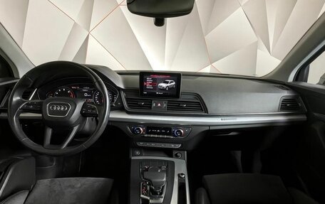 Audi Q5, 2018 год, 3 495 000 рублей, 14 фотография