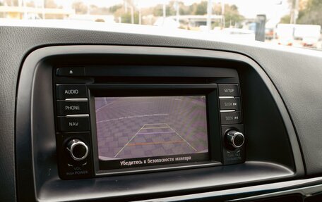 Mazda CX-5 II, 2015 год, 1 595 000 рублей, 14 фотография