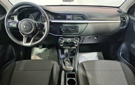 KIA Rio IV, 2018 год, 1 239 000 рублей, 11 фотография