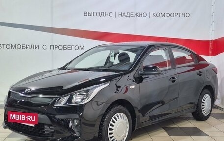 KIA Rio IV, 2018 год, 1 239 000 рублей, 3 фотография