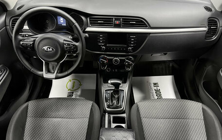 KIA Rio IV, 2017 год, 1 275 000 рублей, 10 фотография