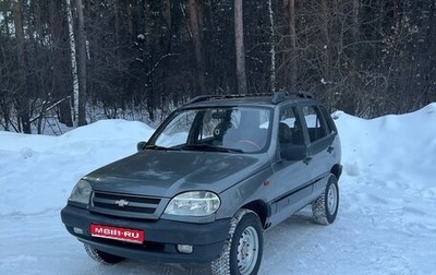 Chevrolet Niva I рестайлинг, 2004 год, 285 000 рублей, 1 фотография