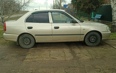 Hyundai Accent II, 2005 год, 370 000 рублей, 1 фотография