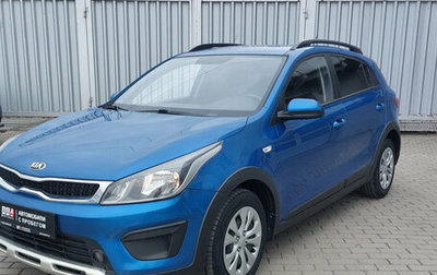 KIA Rio IV, 2018 год, 1 290 000 рублей, 1 фотография