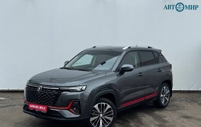 Changan CS35 Plus, 2024 год, 1 970 000 рублей, 1 фотография