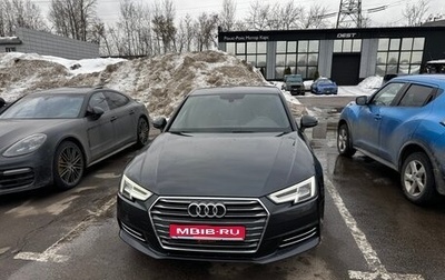 Audi A4, 2016 год, 1 950 000 рублей, 1 фотография