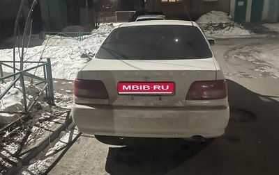 Toyota Carina, 2001 год, 420 000 рублей, 1 фотография