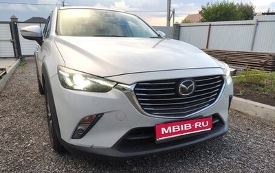Mazda CX-3 I, 2015 год, 1 450 000 рублей, 1 фотография