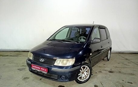 Hyundai Matrix I рестайлинг, 2005 год, 290 000 рублей, 1 фотография