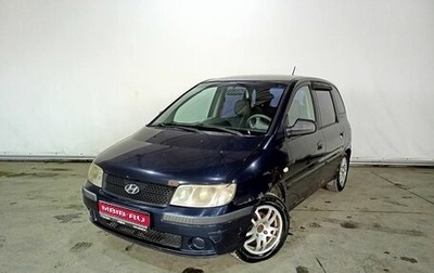 Hyundai Matrix I рестайлинг, 2005 год, 290 000 рублей, 1 фотография