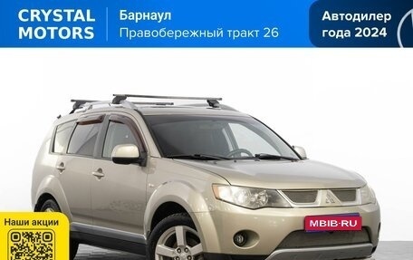Mitsubishi Outlander III рестайлинг 3, 2008 год, 1 249 000 рублей, 1 фотография