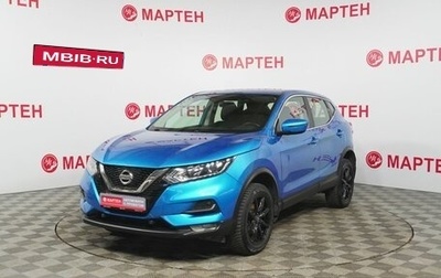 Nissan Qashqai, 2019 год, 1 899 000 рублей, 1 фотография