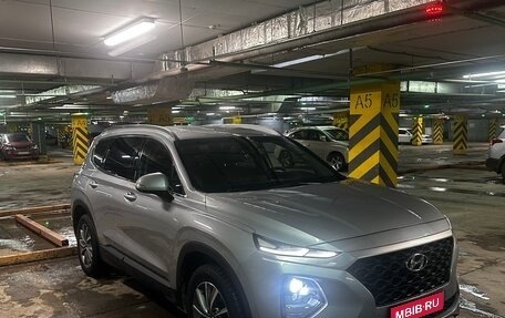 Hyundai Santa Fe IV, 2018 год, 2 490 000 рублей, 1 фотография