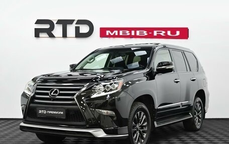 Lexus GX II, 2016 год, 4 790 000 рублей, 1 фотография