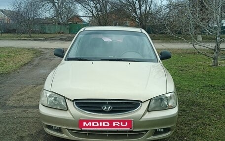 Hyundai Accent II, 2005 год, 370 000 рублей, 4 фотография