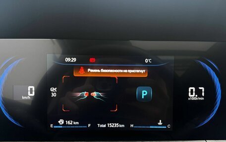 Changan CS35 Plus, 2024 год, 1 970 000 рублей, 14 фотография