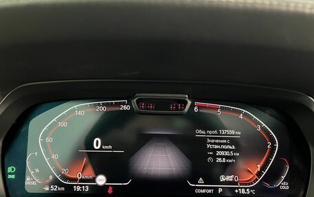 BMW X7, 2019 год, 7 600 000 рублей, 19 фотография