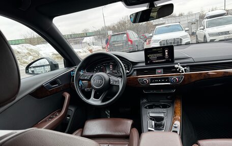 Audi A4, 2016 год, 1 950 000 рублей, 8 фотография