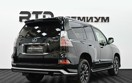 Lexus GX II, 2016 год, 4 790 000 рублей, 2 фотография