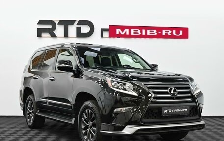 Lexus GX II, 2016 год, 4 790 000 рублей, 3 фотография