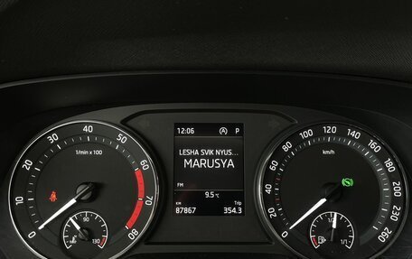 Skoda Octavia IV, 2020 год, 2 250 000 рублей, 14 фотография