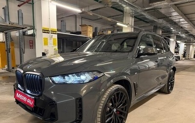 BMW X5, 2025 год, 15 475 000 рублей, 1 фотография