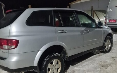 SsangYong Kyron I, 2013 год, 810 000 рублей, 1 фотография