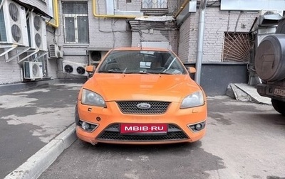 Ford Focus ST III, 2007 год, 620 000 рублей, 1 фотография