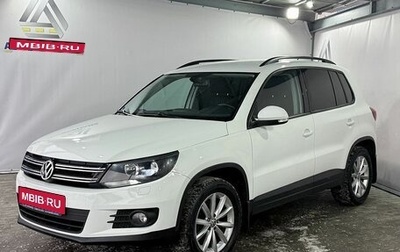 Volkswagen Tiguan I, 2015 год, 1 499 000 рублей, 1 фотография