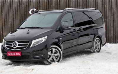 Mercedes-Benz V-Класс, 2017 год, 4 000 000 рублей, 1 фотография