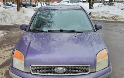 Ford Fusion I, 2008 год, 250 000 рублей, 1 фотография