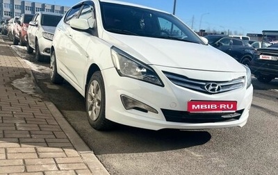 Hyundai Solaris II рестайлинг, 2016 год, 845 000 рублей, 1 фотография