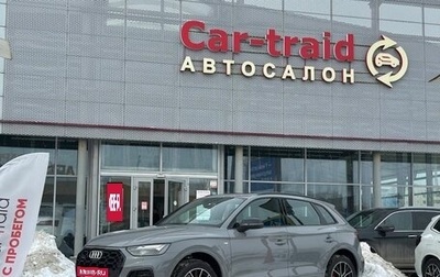 Audi Q5, 2025 год, 6 050 000 рублей, 1 фотография