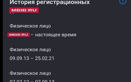 Opel Astra H, 2012 год, 520 000 рублей, 10 фотография