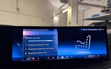 BMW X5, 2025 год, 15 475 000 рублей, 6 фотография