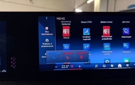 BMW X5, 2025 год, 15 475 000 рублей, 7 фотография