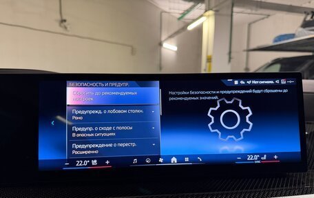 BMW X5, 2025 год, 15 475 000 рублей, 21 фотография