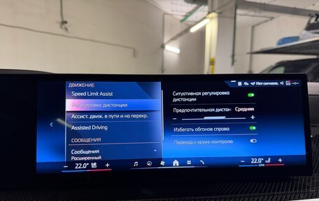 BMW X5, 2025 год, 15 475 000 рублей, 20 фотография