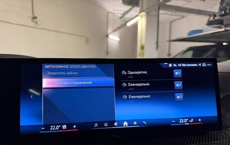 BMW X5, 2025 год, 15 475 000 рублей, 19 фотография