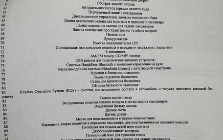 Mitsubishi Pajero Sport III рестайлинг, 2018 год, 2 700 000 рублей, 12 фотография