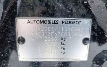 Peugeot 4007, 2009 год, 1 050 000 рублей, 4 фотография