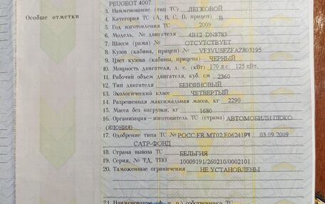 Peugeot 4007, 2009 год, 1 050 000 рублей, 19 фотография